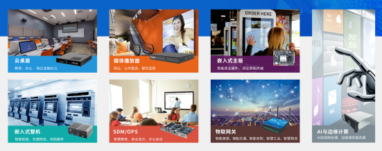 K8凯发(中国)科技数智化解决方案